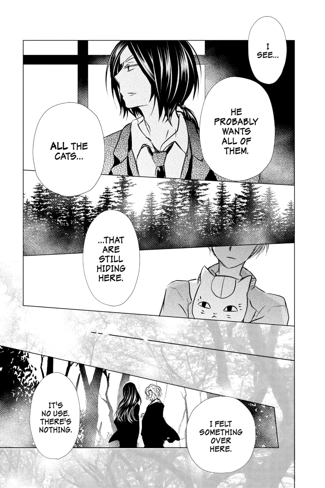 Natsume