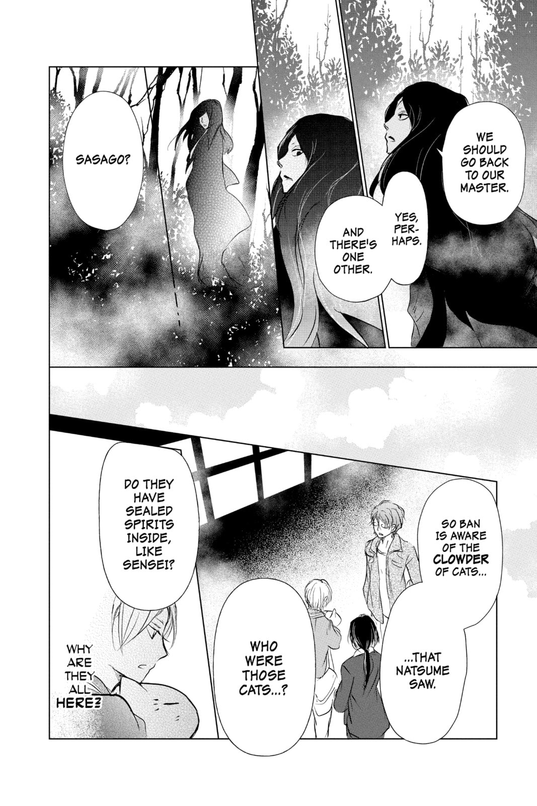 Natsume