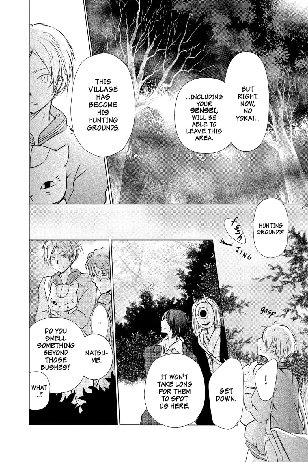 Natsume