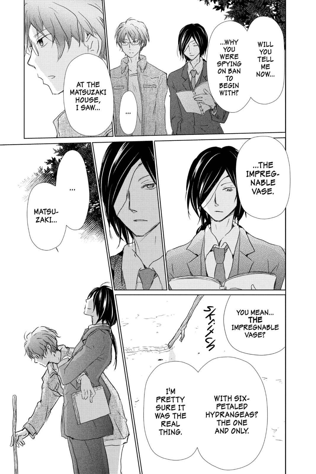 Natsume