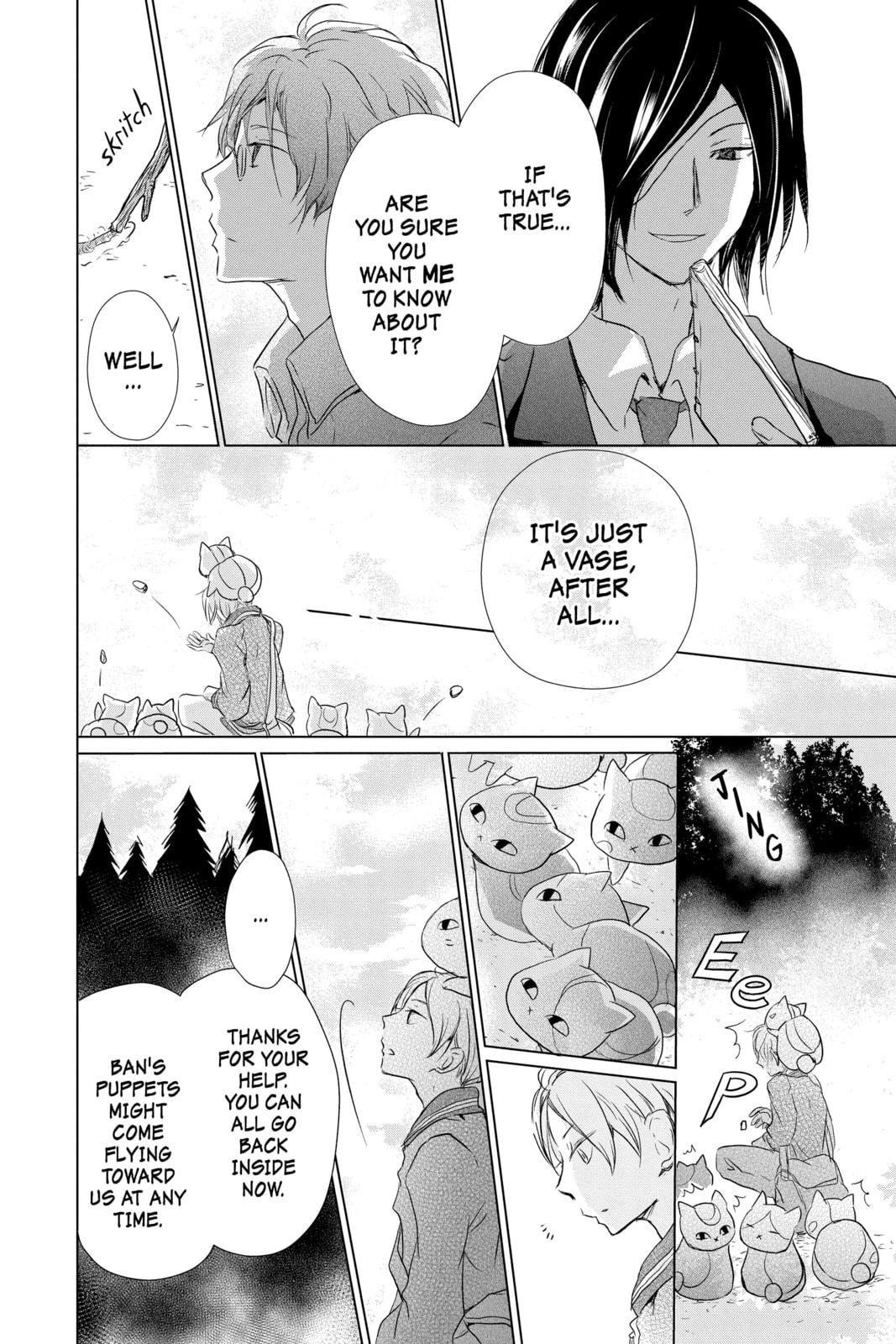 Natsume
