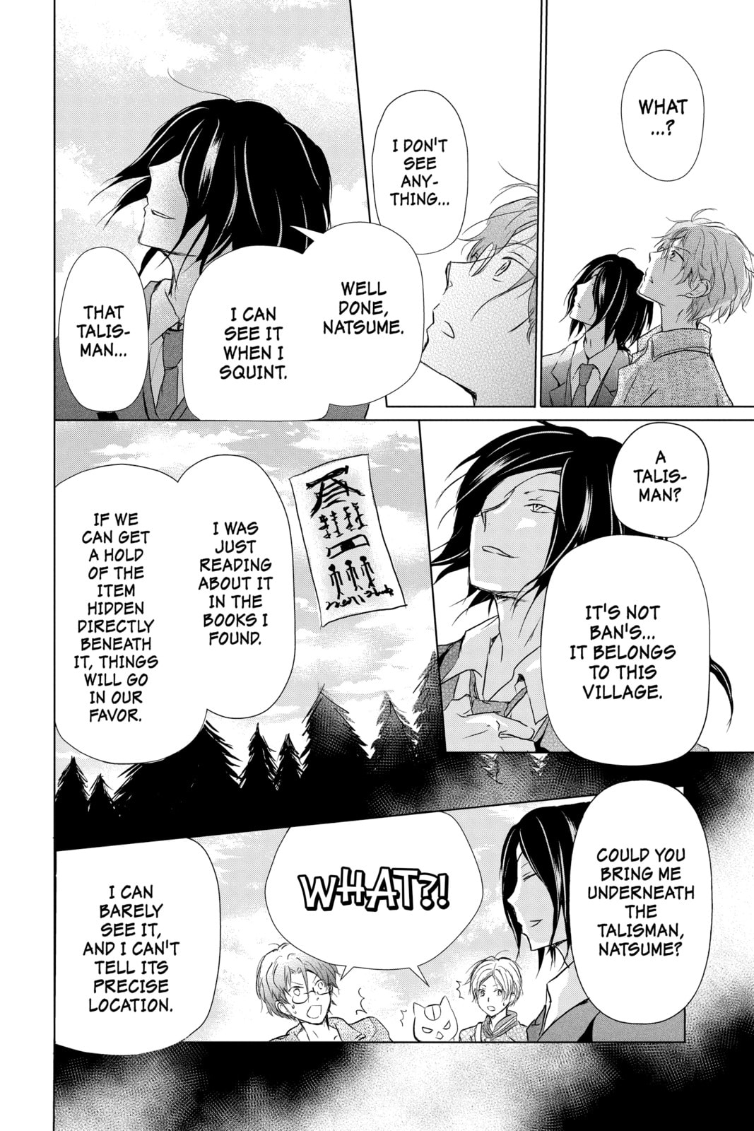 Natsume