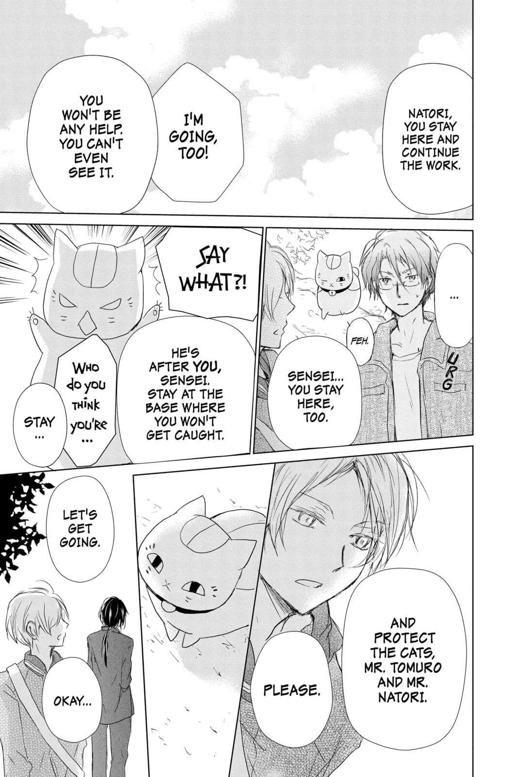 Natsume