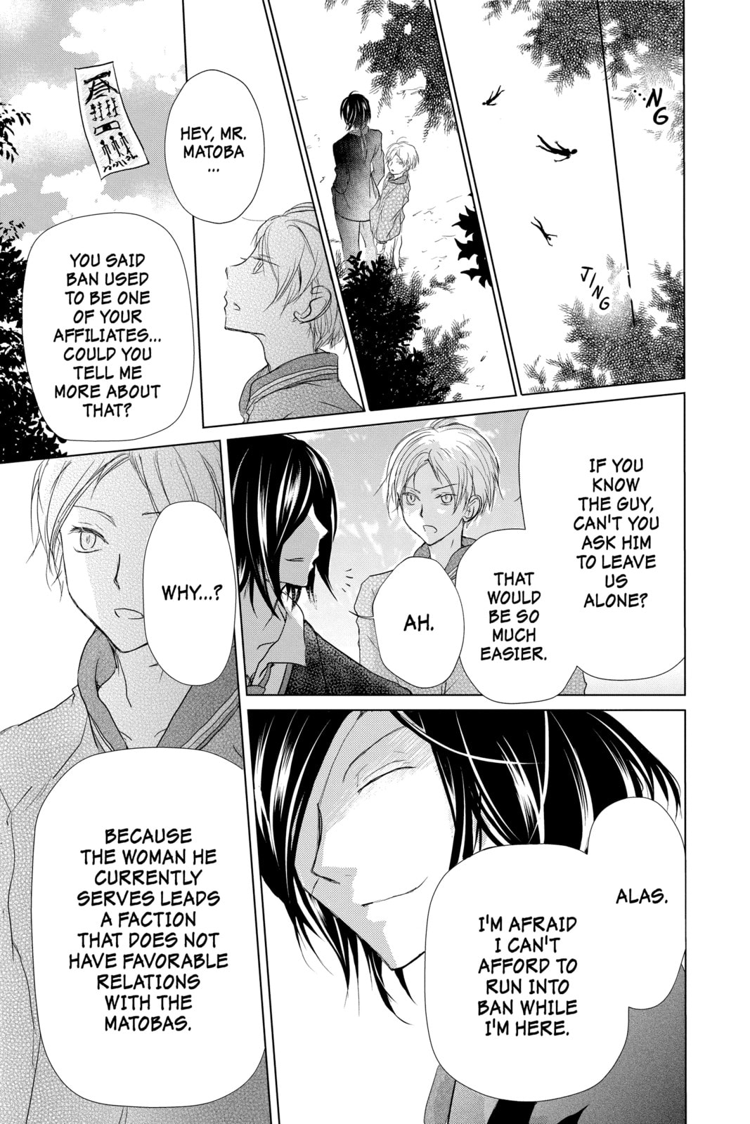 Natsume