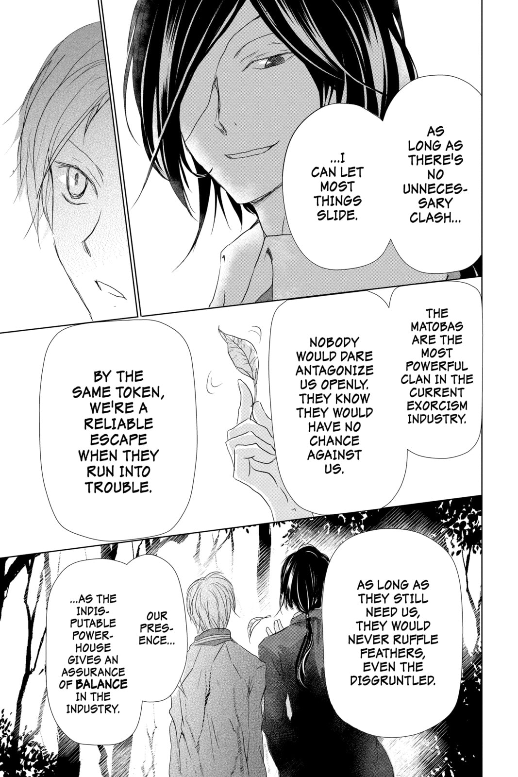 Natsume