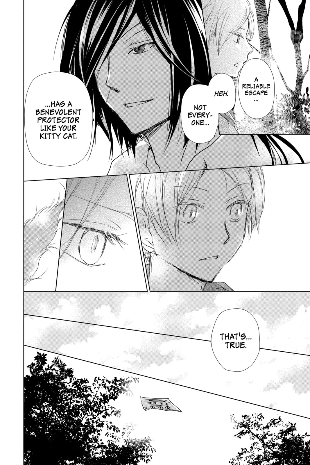 Natsume