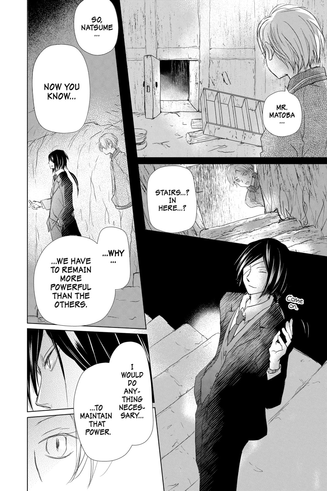 Natsume