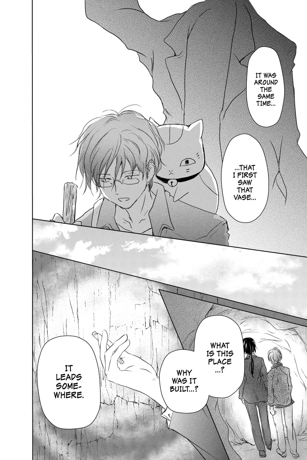 Natsume