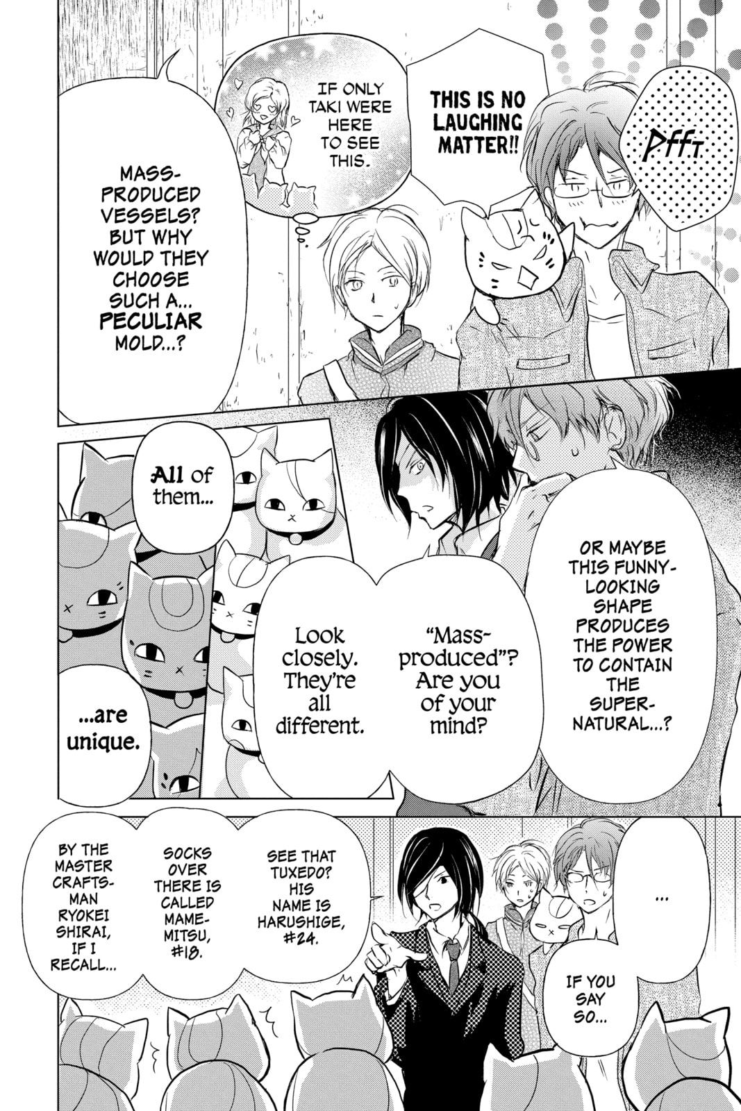 Natsume