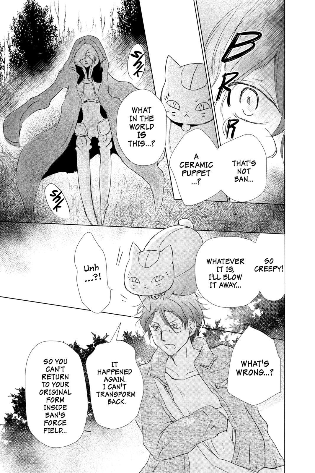 Natsume