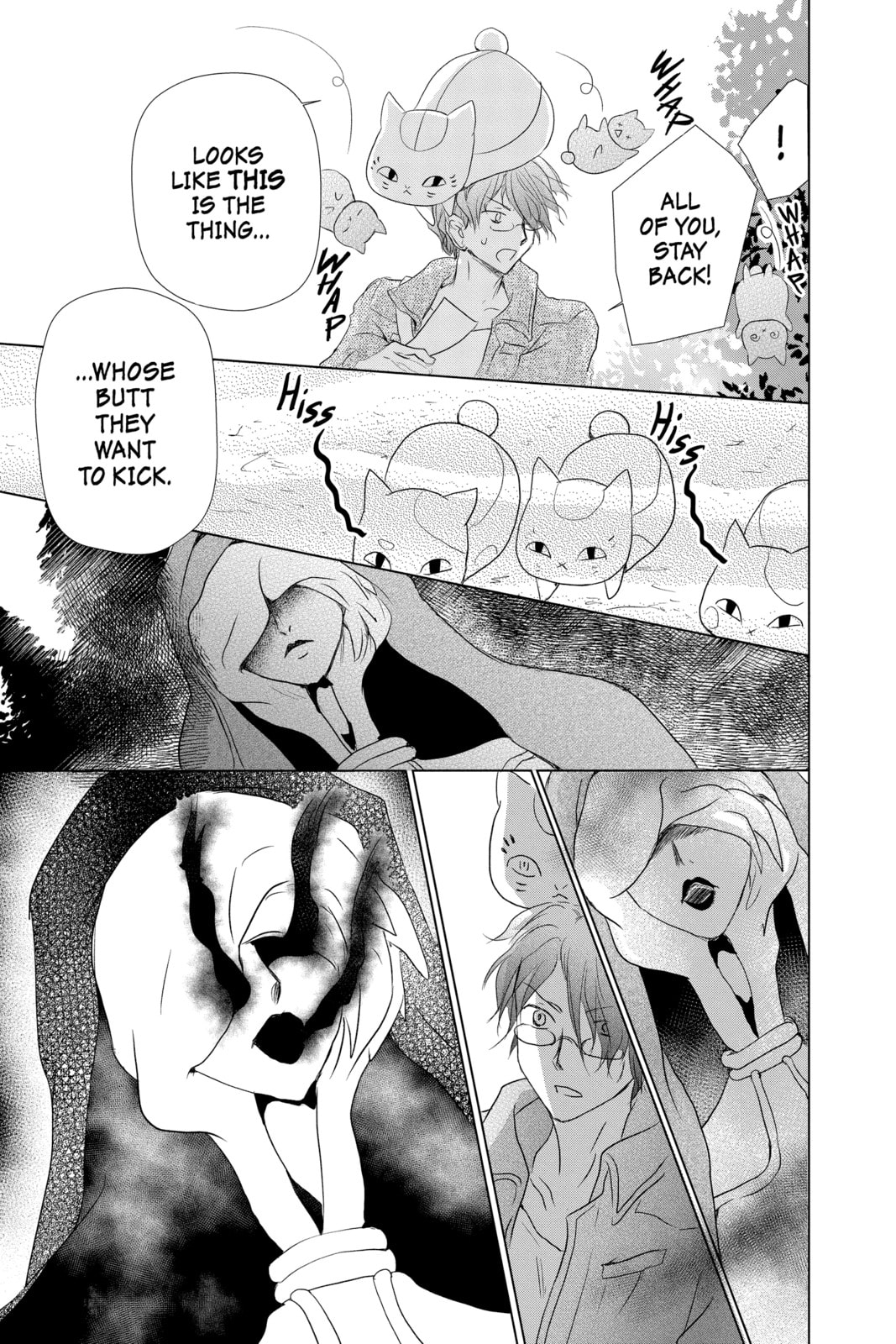 Natsume
