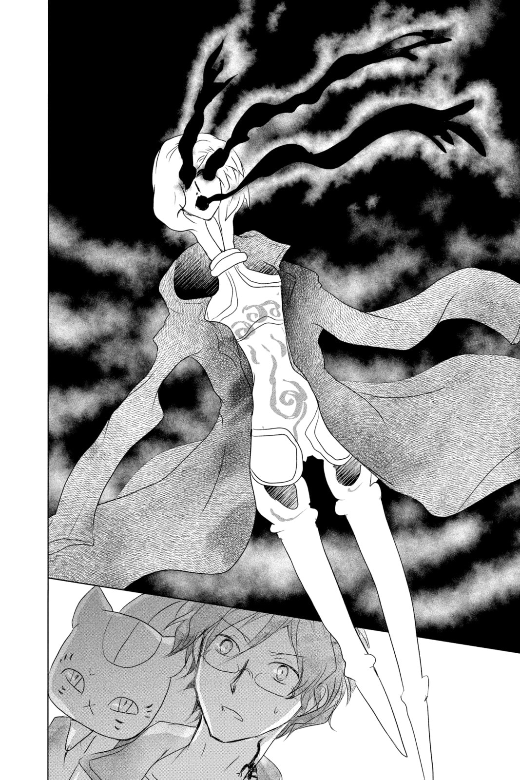 Natsume