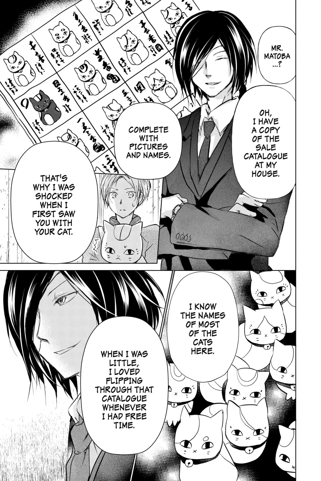 Natsume