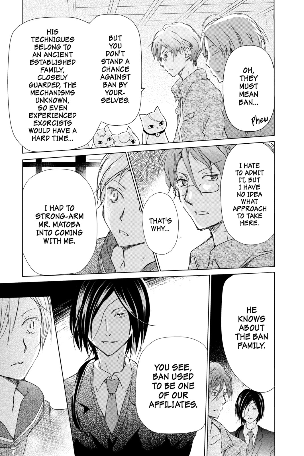 Natsume