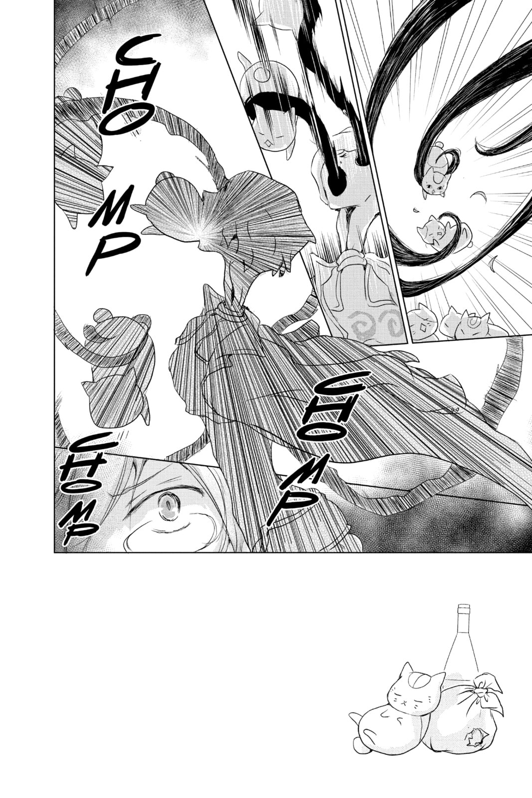 Natsume