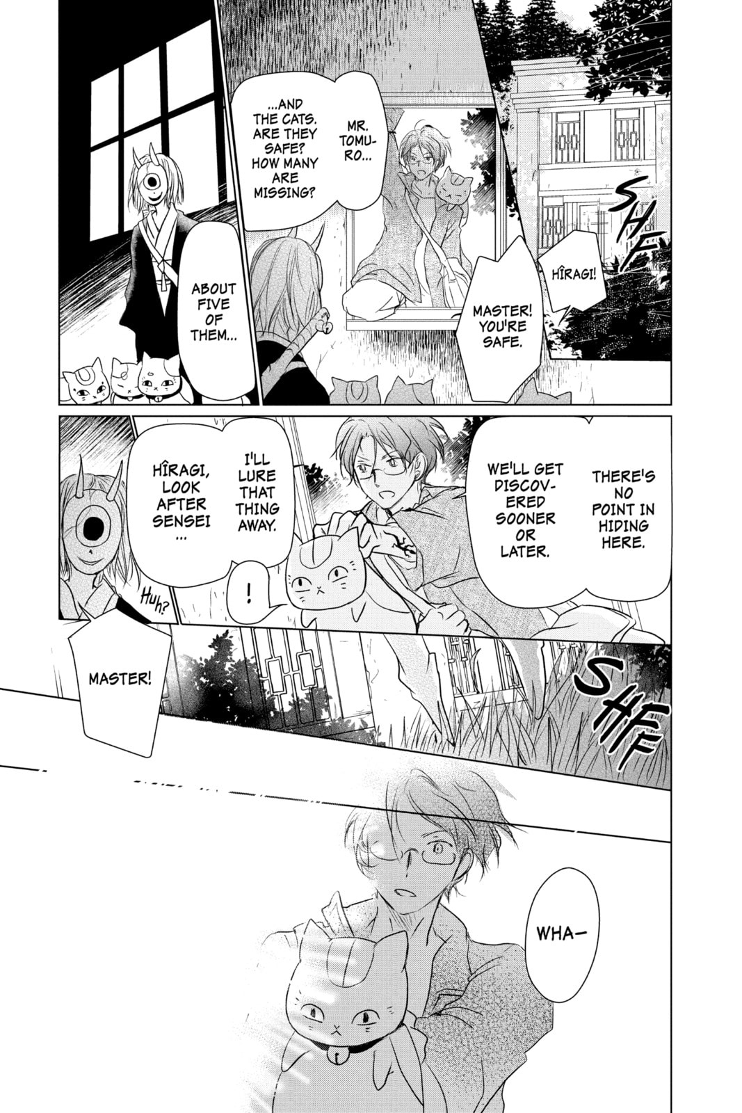 Natsume