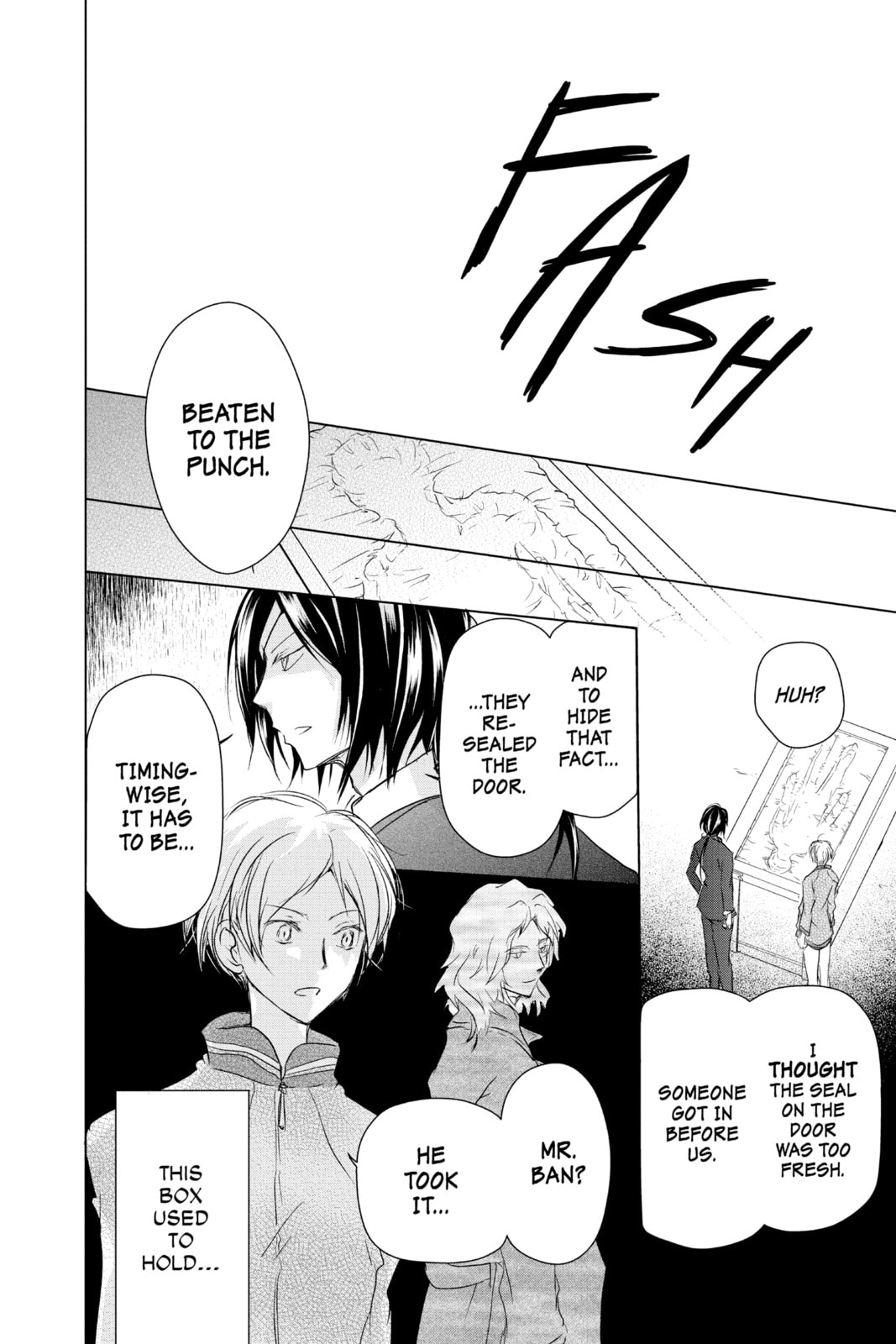 Natsume