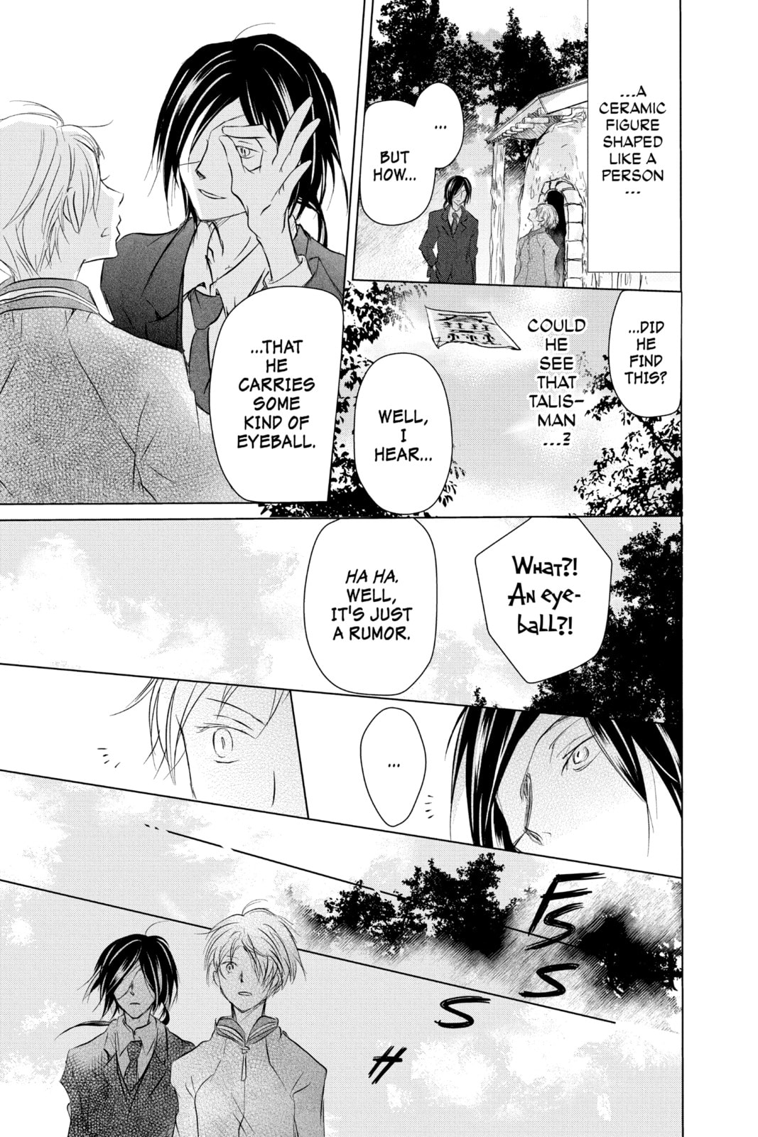 Natsume