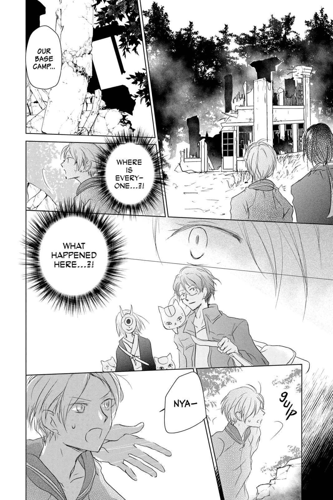 Natsume