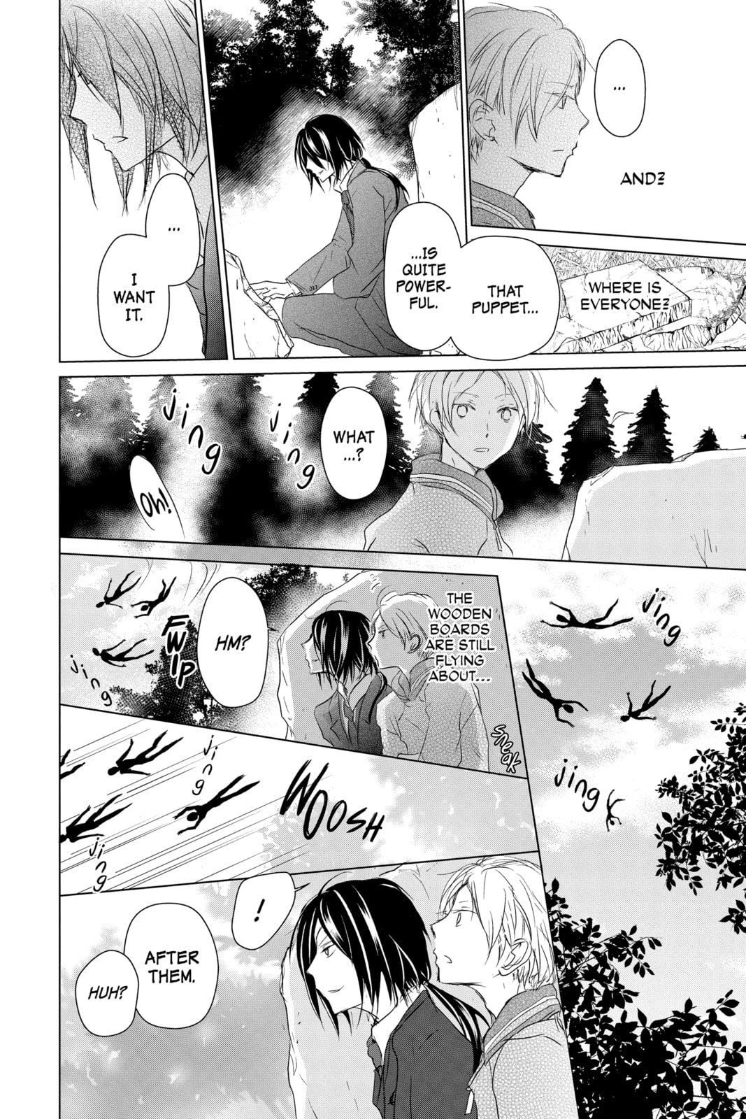 Natsume