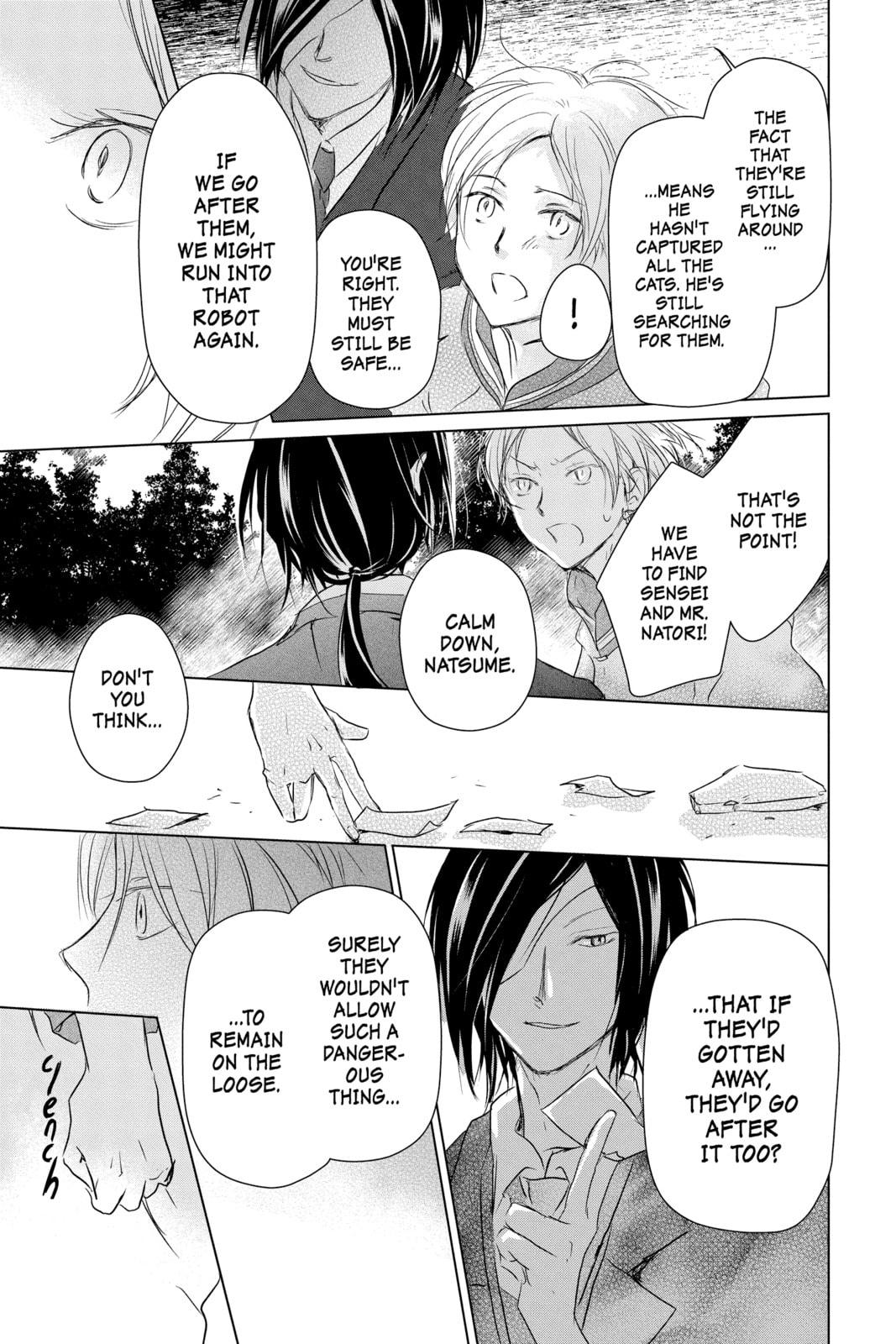 Natsume