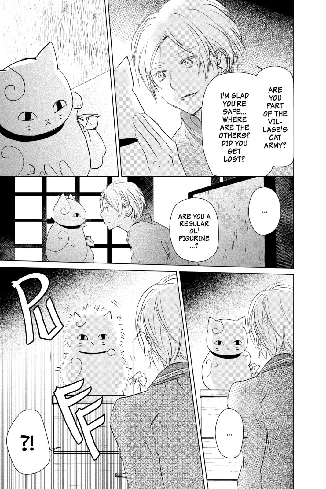 Natsume