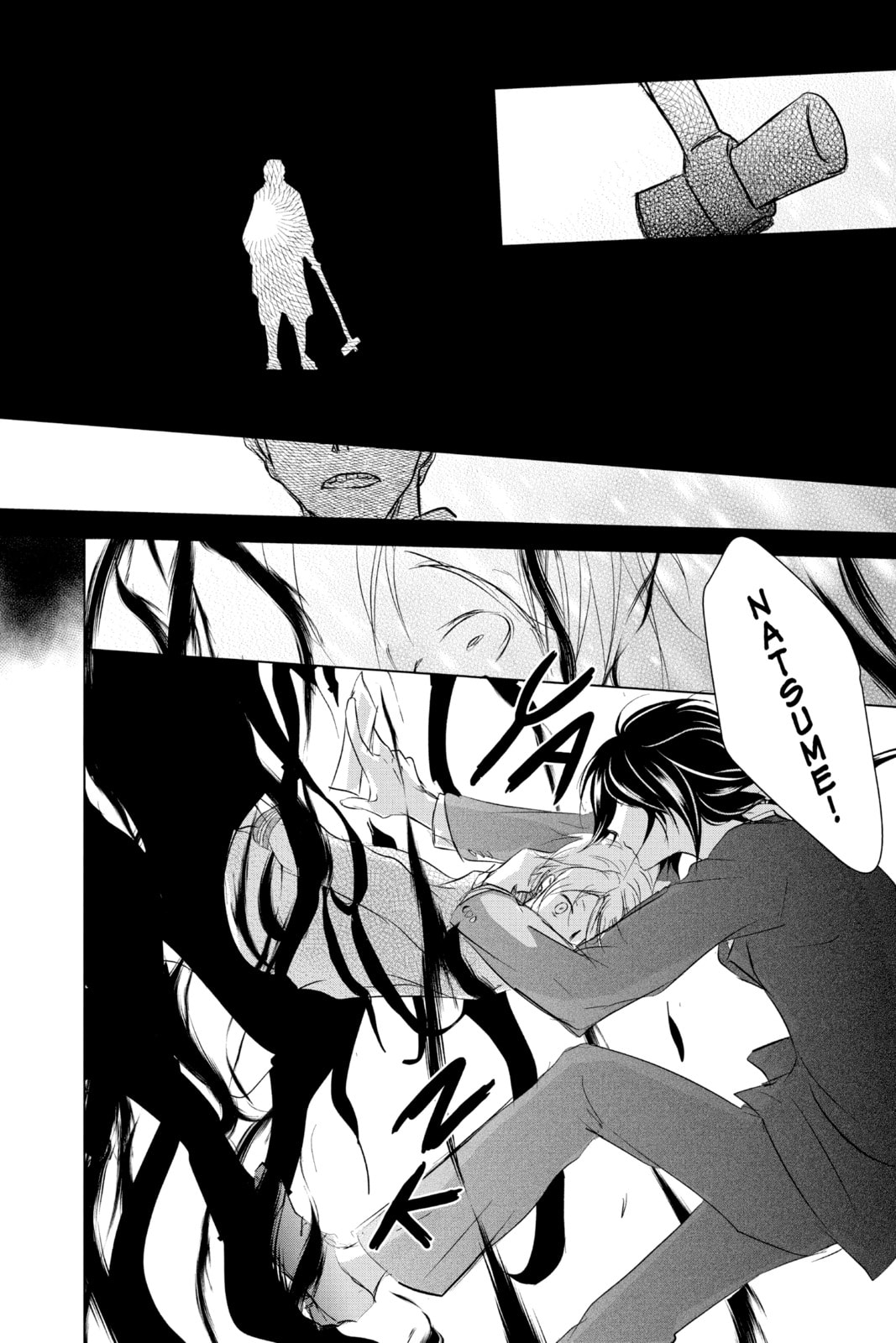 Natsume