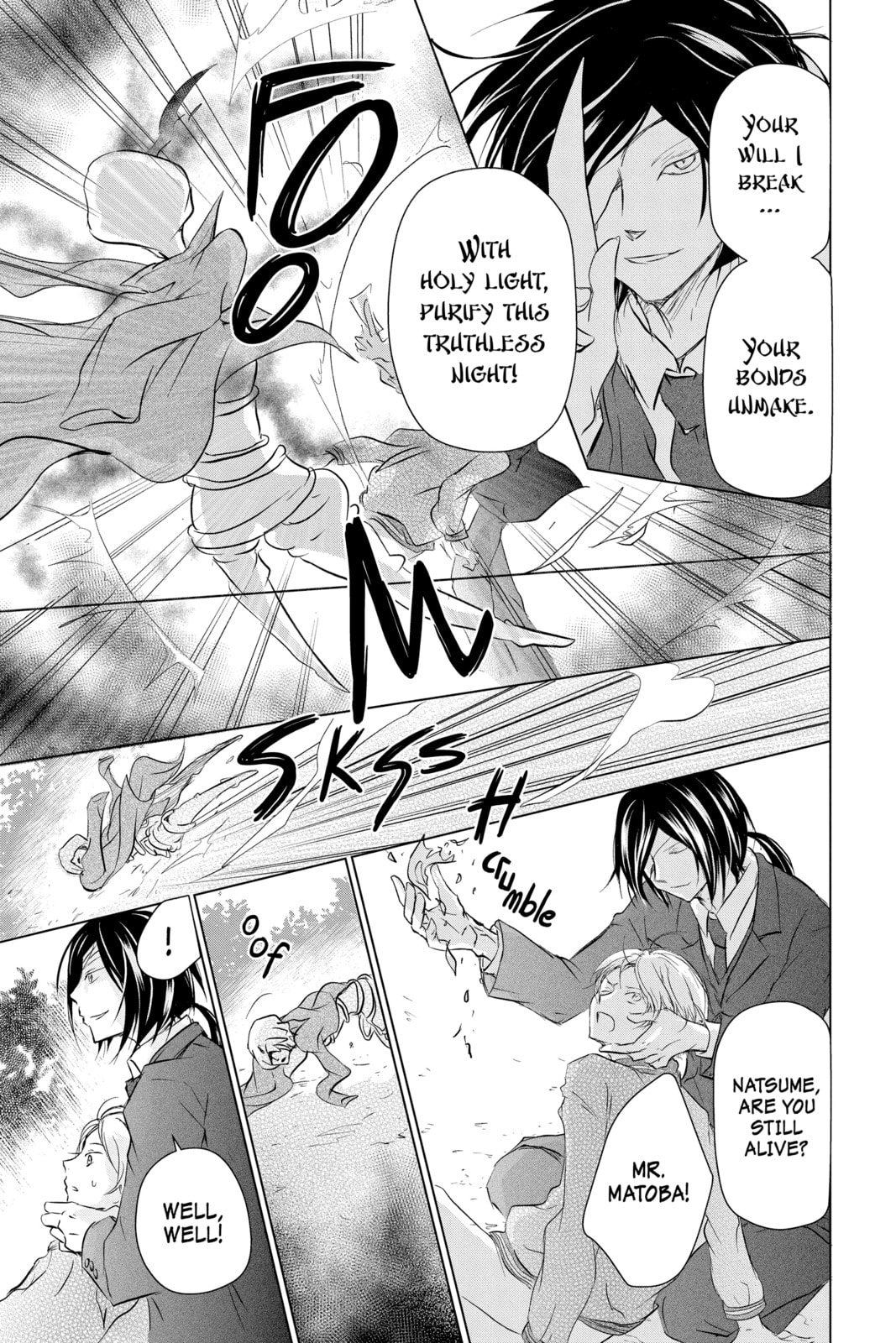 Natsume