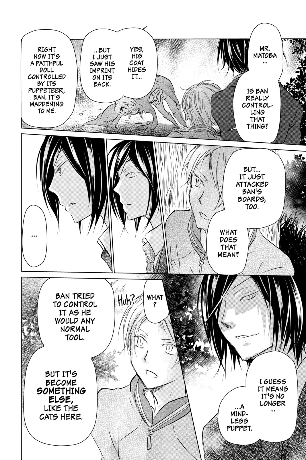 Natsume