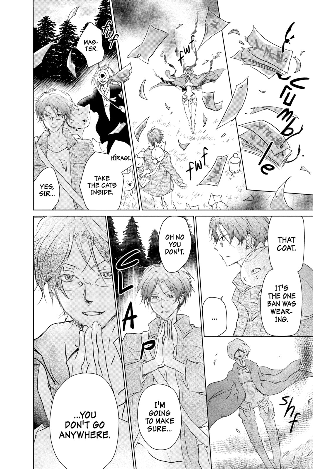 Natsume