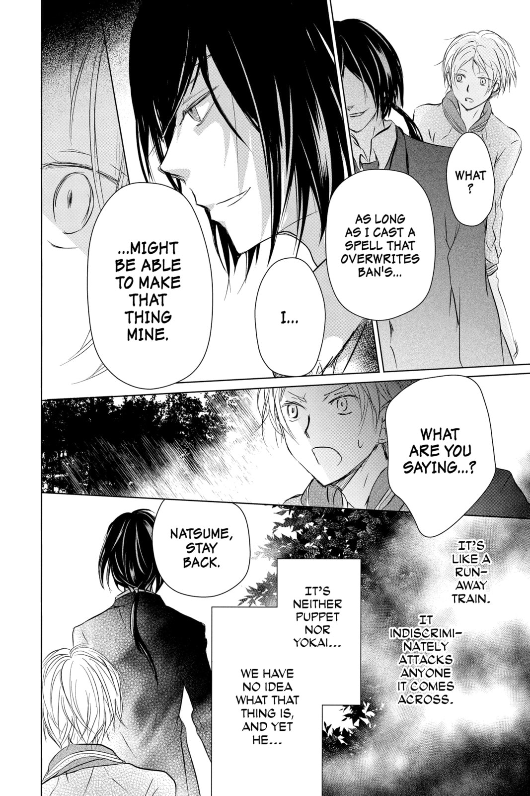 Natsume