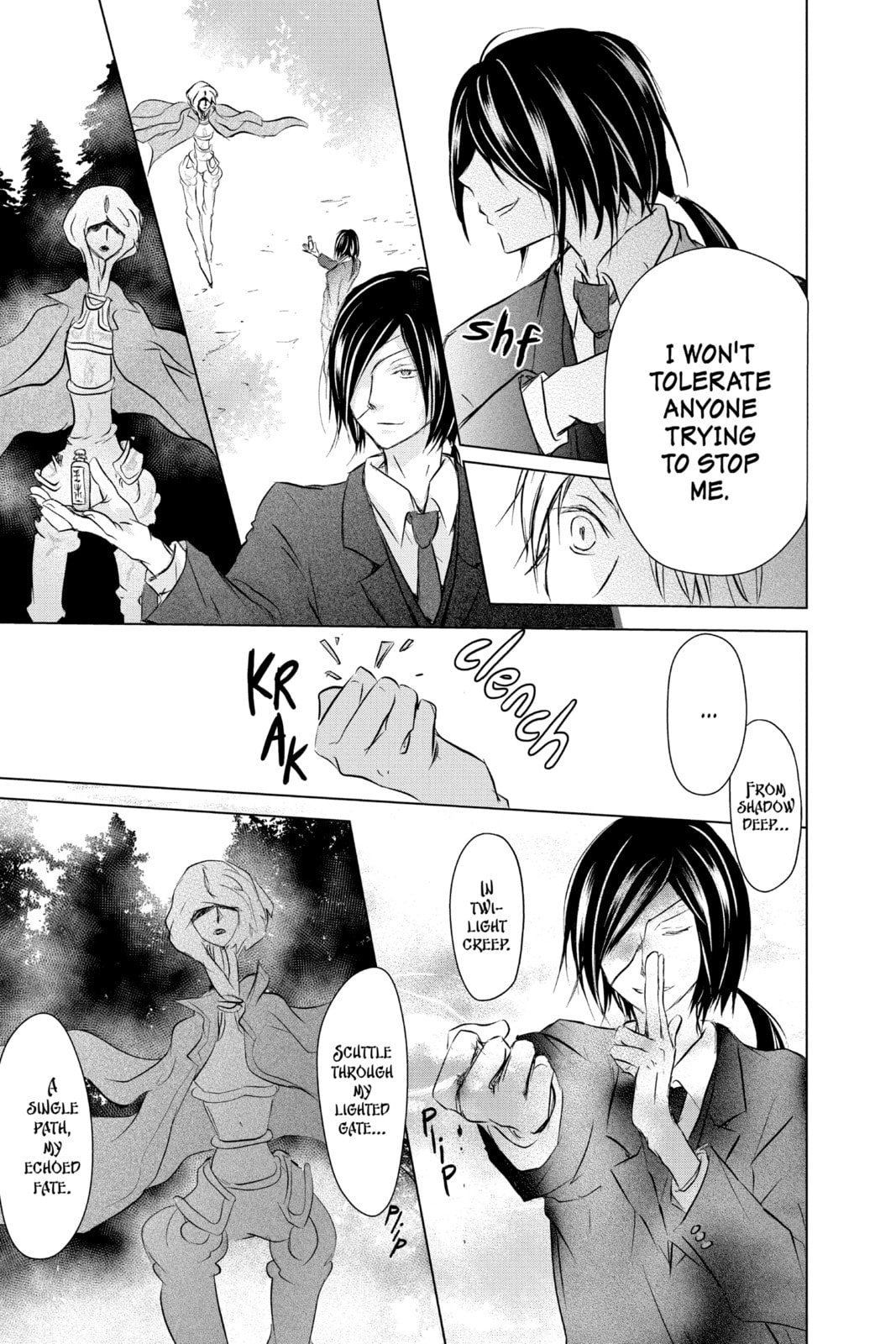Natsume
