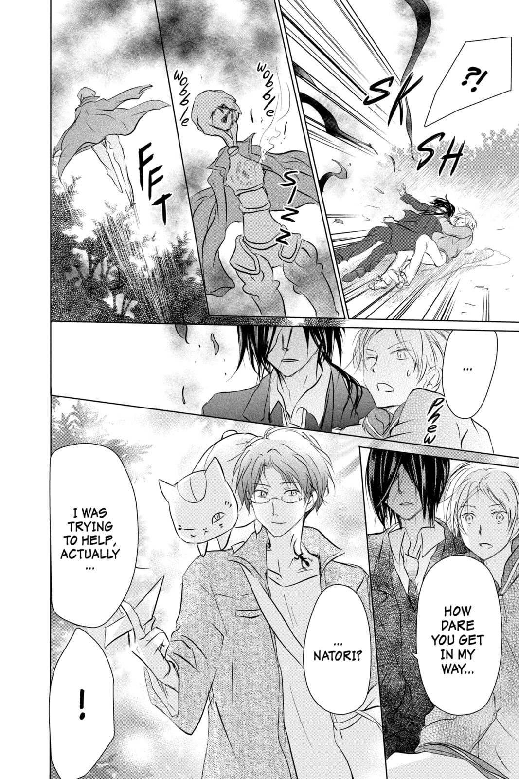 Natsume