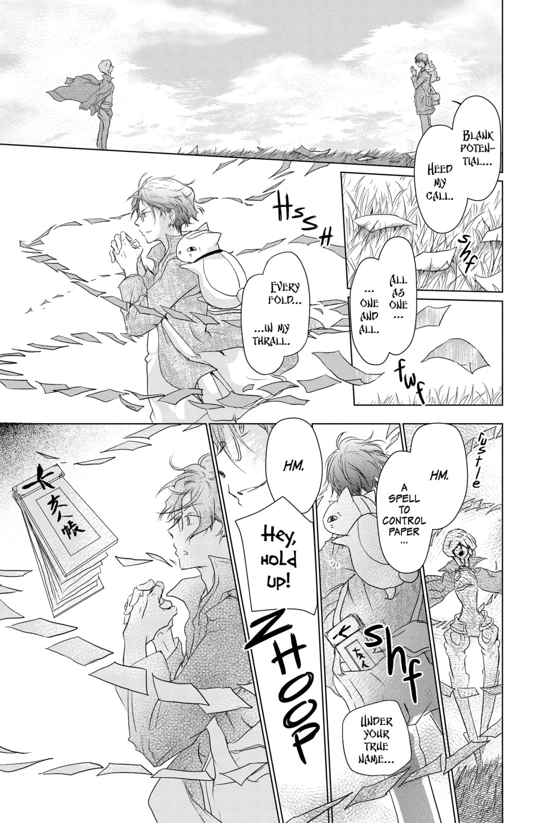 Natsume