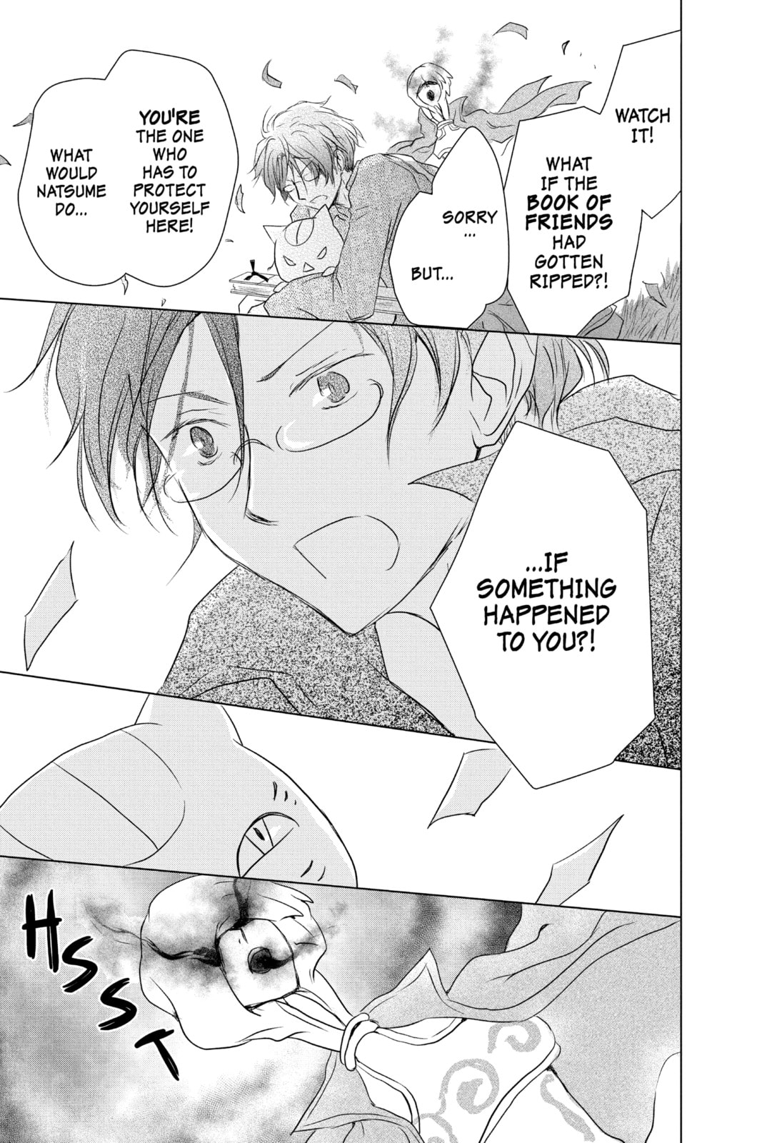 Natsume