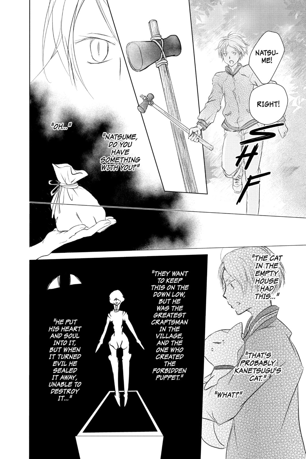 Natsume