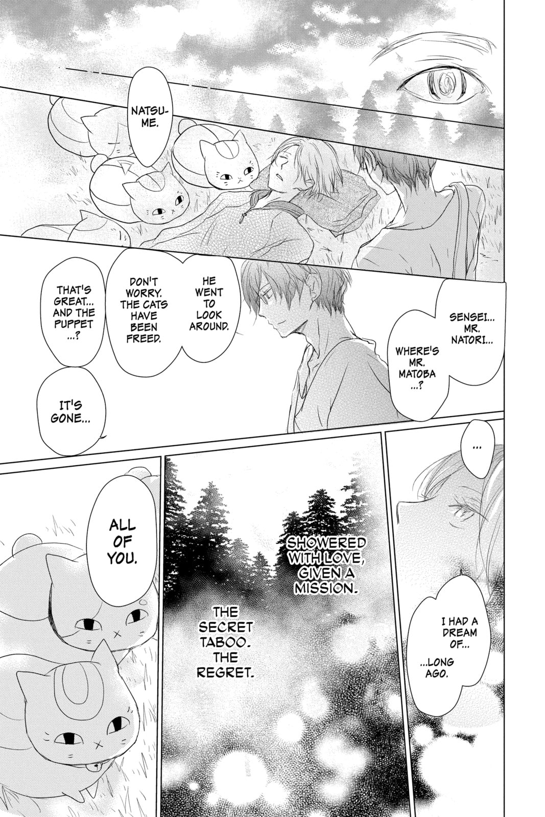 Natsume