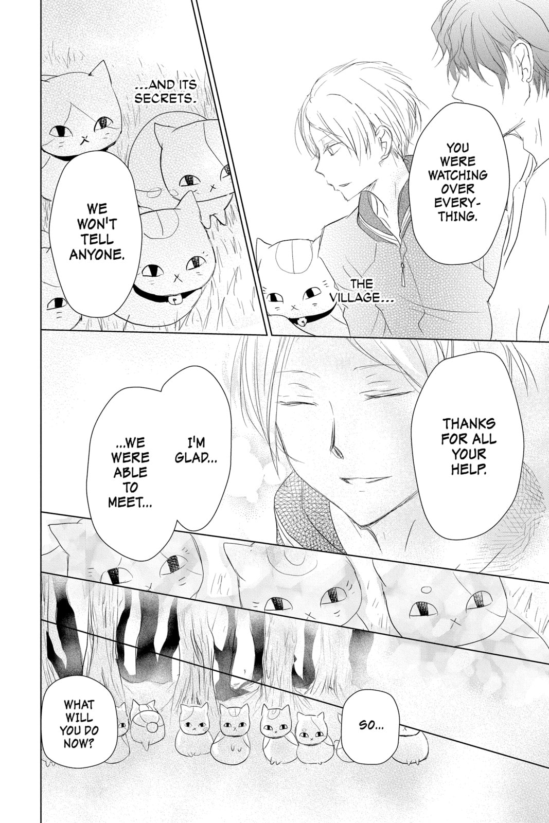 Natsume