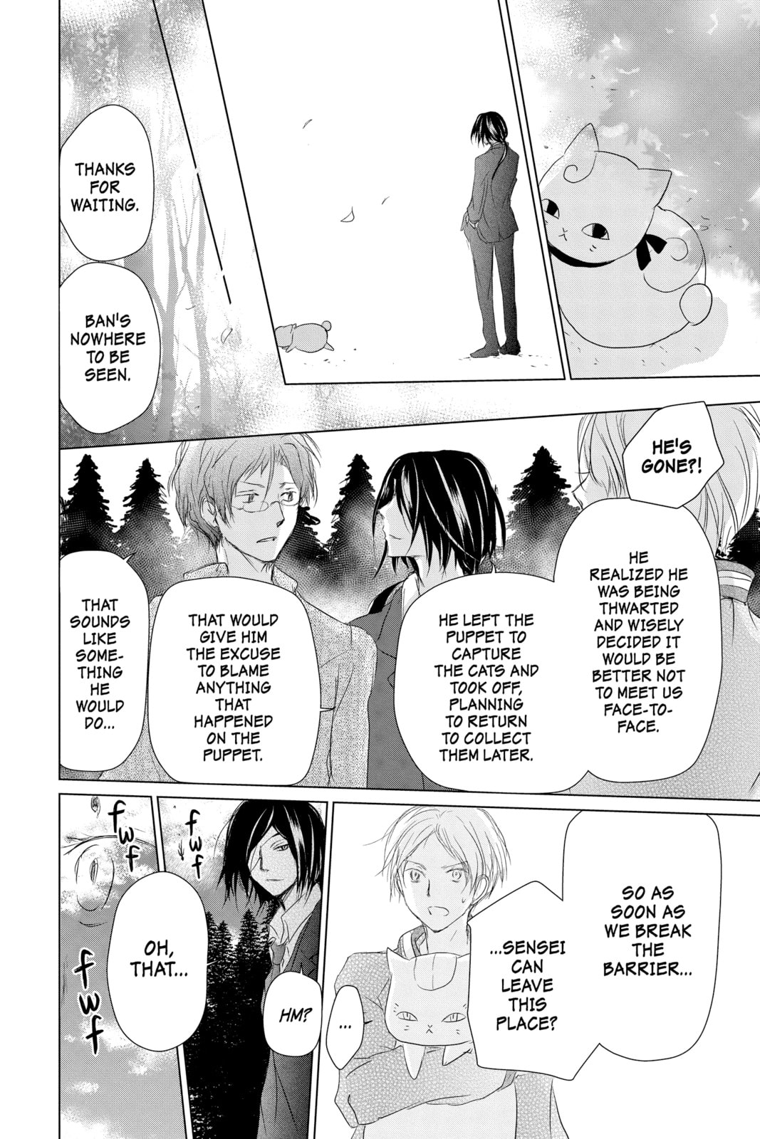 Natsume