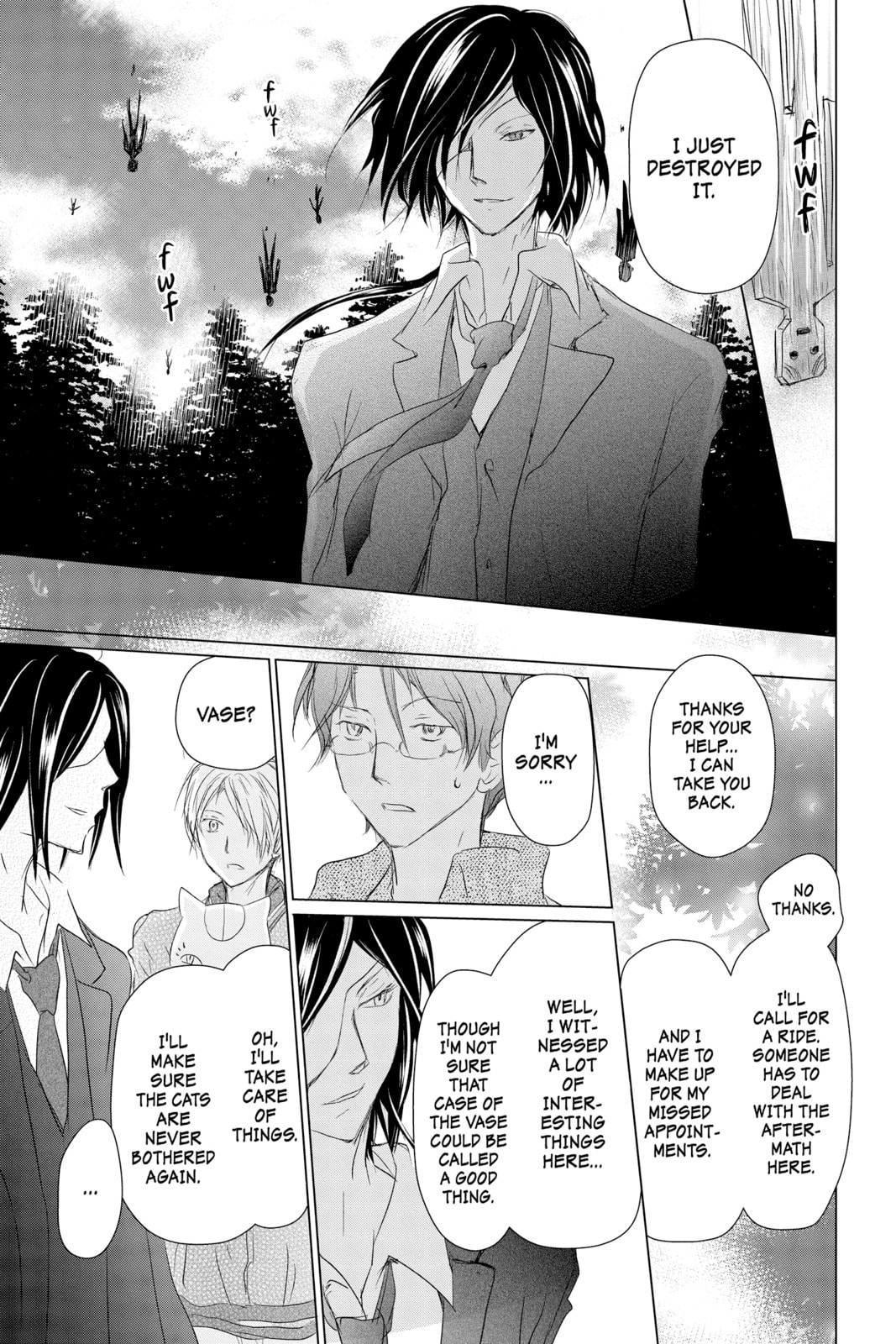 Natsume