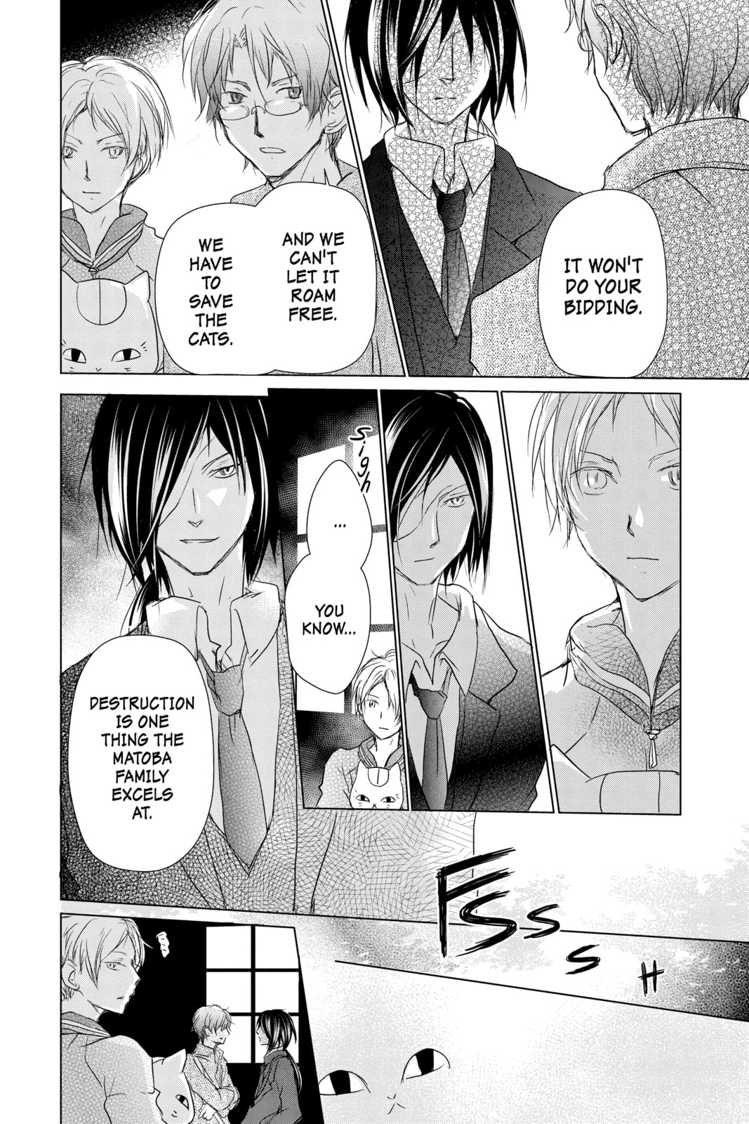 Natsume