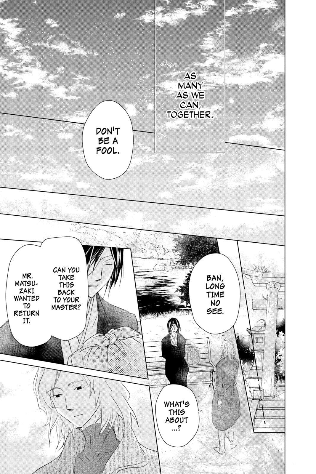 Natsume