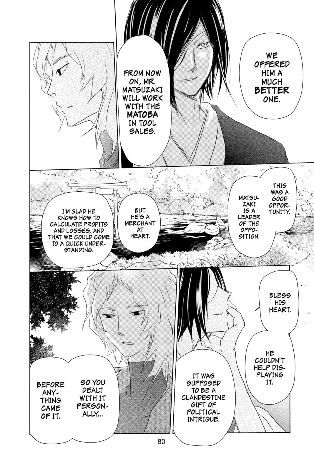 Natsume