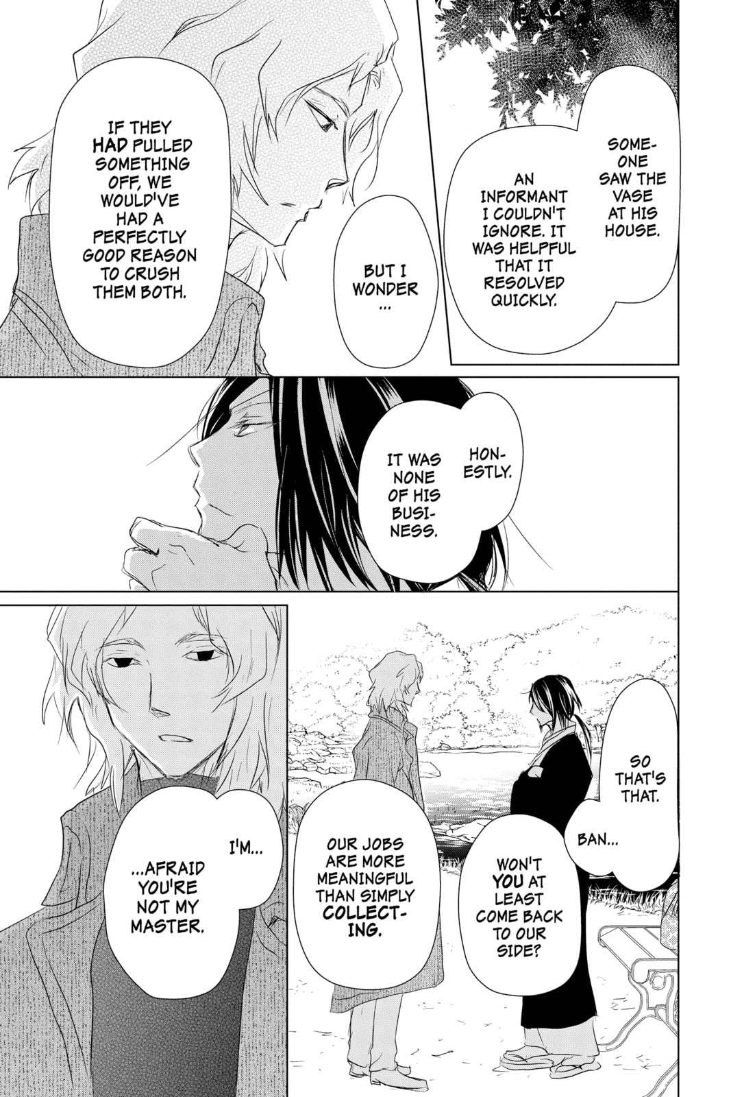 Natsume
