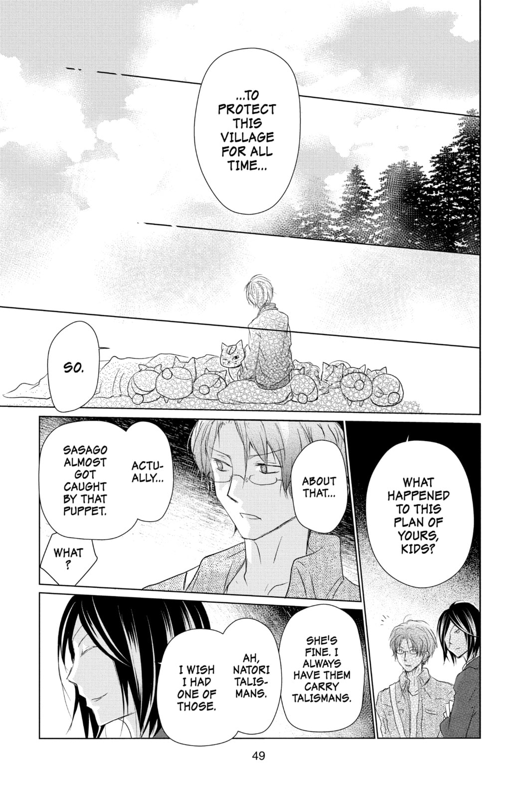 Natsume