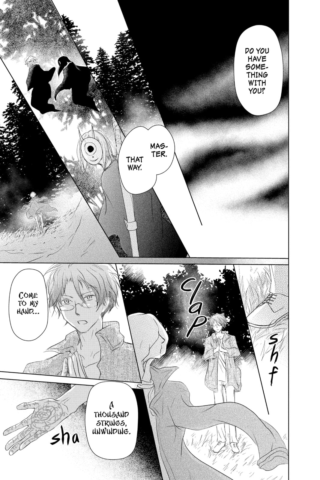 Natsume