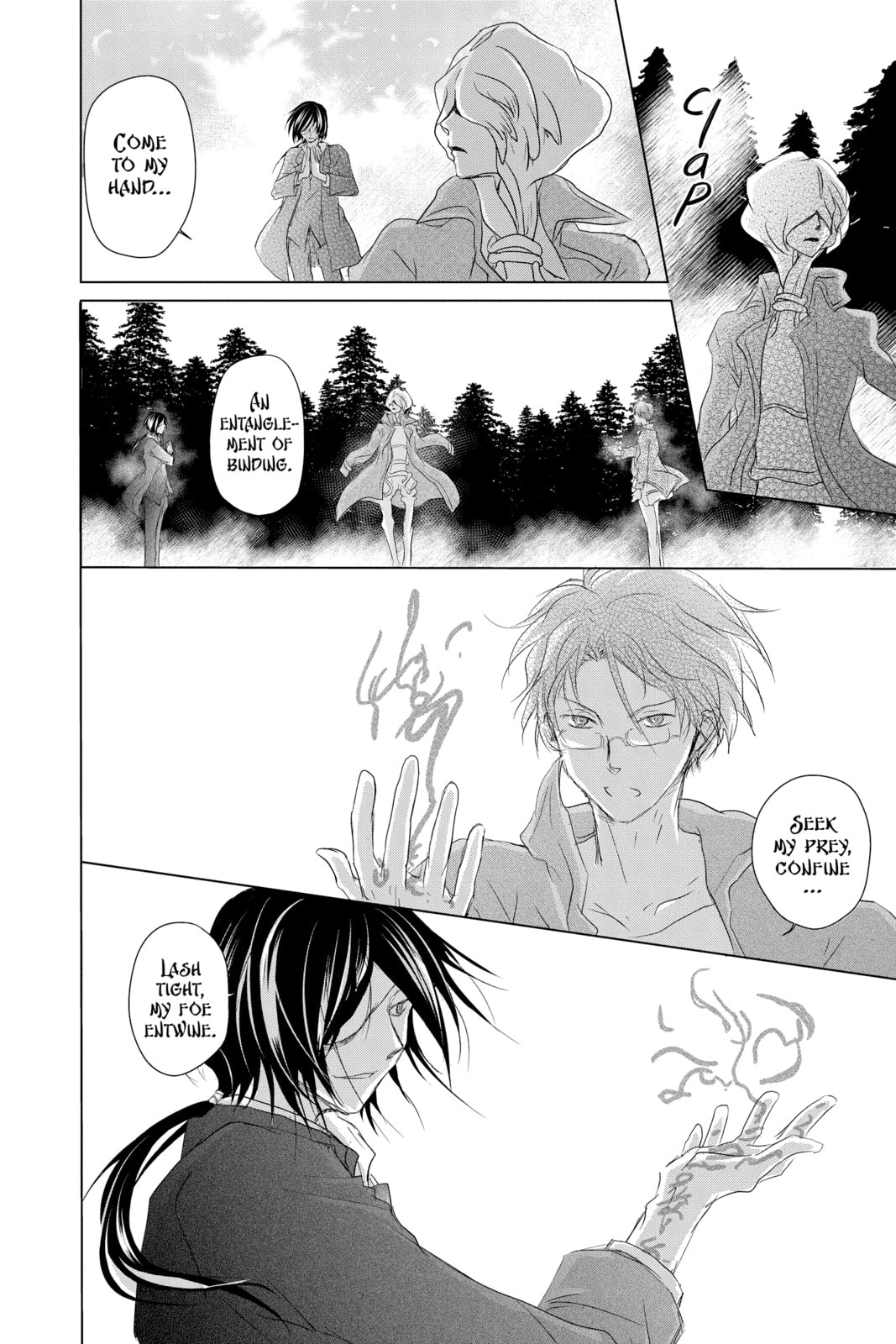 Natsume