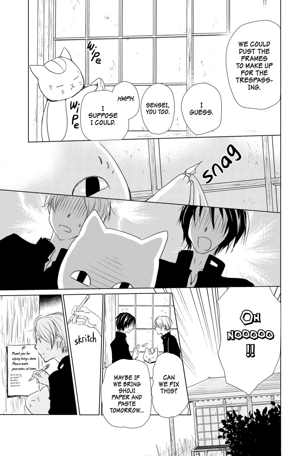 Natsume