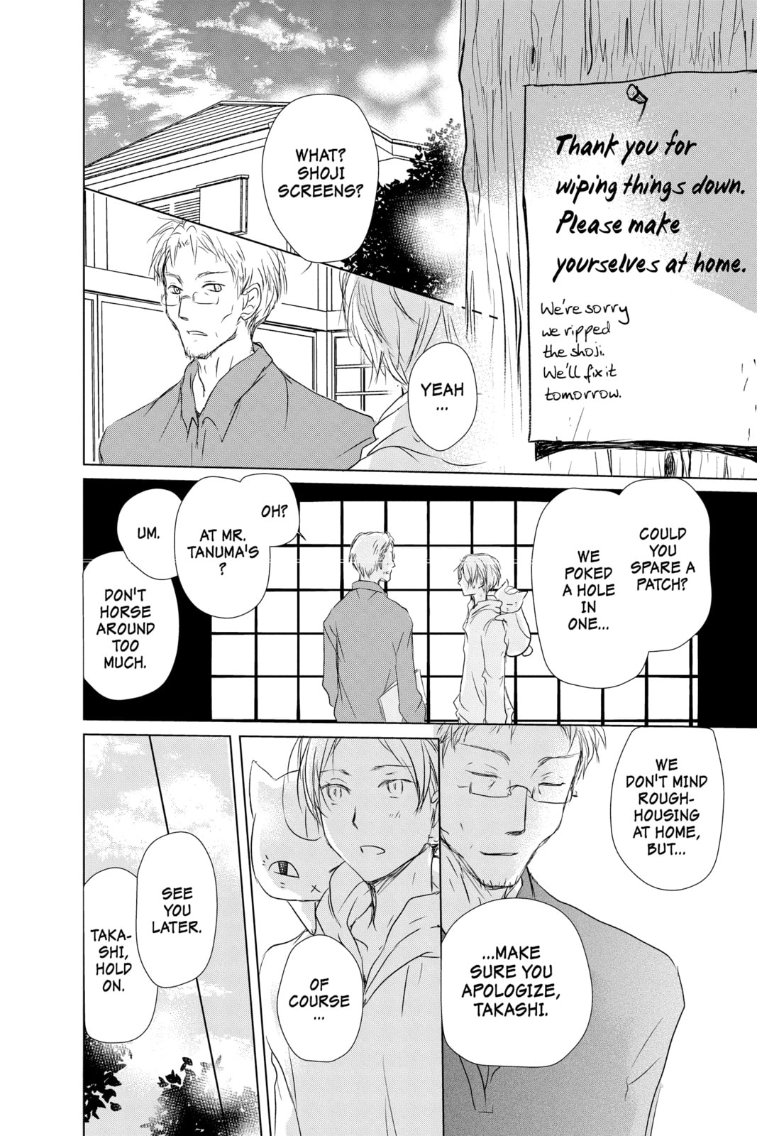 Natsume