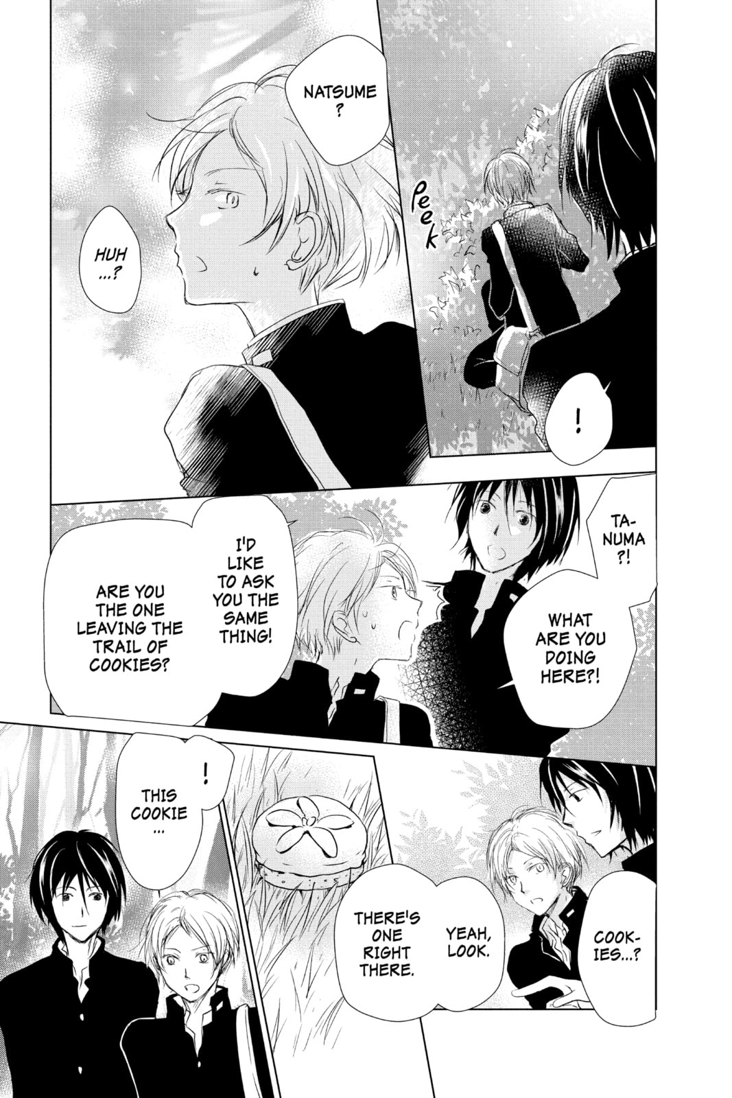 Natsume